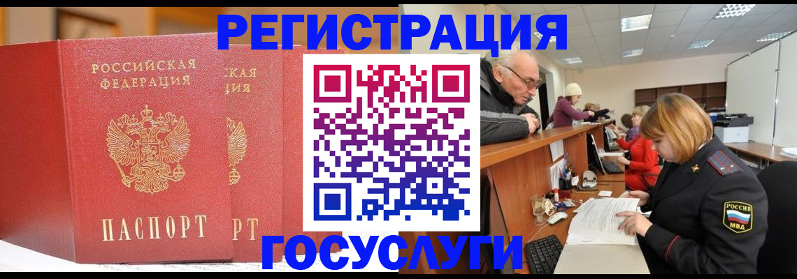 пропишу в квартире в Волчанске